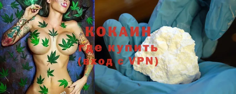 Cocaine 98% Менделеевск