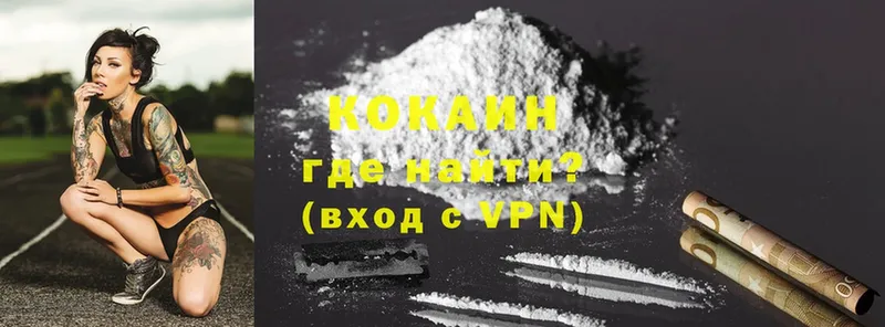 OMG как зайти  где можно купить наркотик  Менделеевск  Cocaine 99% 