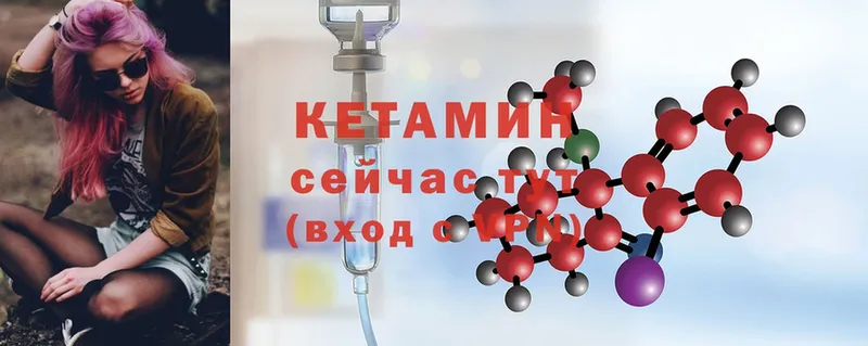 omg сайт  дарк нет клад  Кетамин ketamine  Менделеевск 